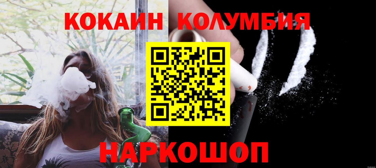 COCAIN  купить   КОКАИН Эквадор  Дедовск  COCAIN Боливия  Вход с VPN 
