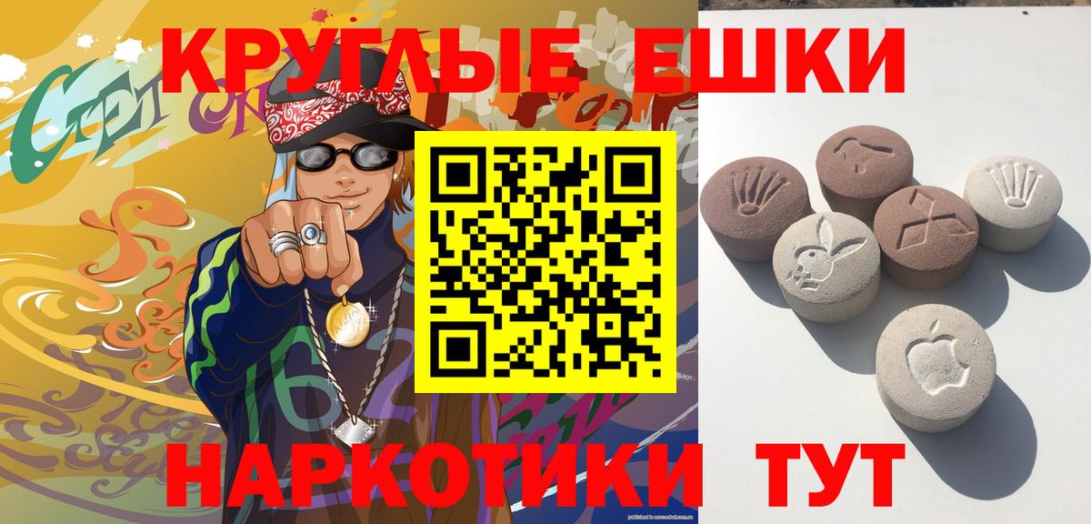 Дедовск  Экстази 280 MDMA  Вход с VPN  Ecstasy  Ecstasy Дубай 