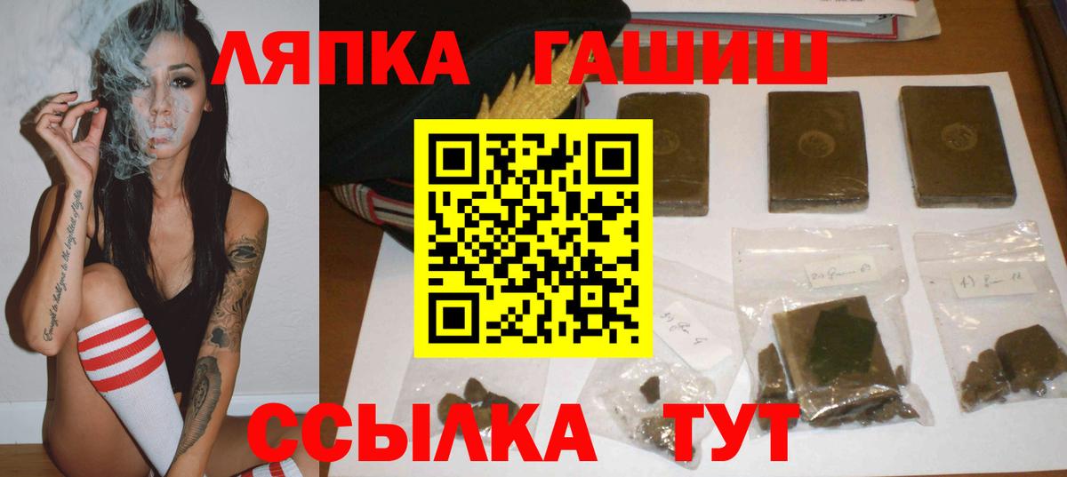 Гашиш 40% ТГК Дедовск