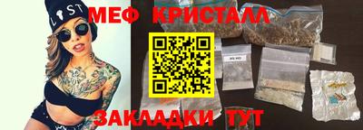 кокаин премиум Кунгур