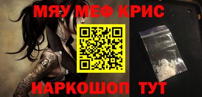 кокаин перу Кумертау