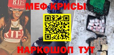 кокаин перу Кумертау