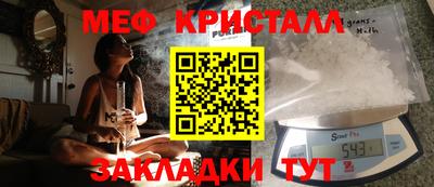 кокаин перу Кумертау