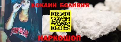 кокаин премиум Кунгур