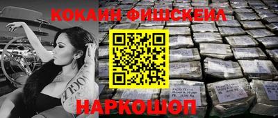 кокаин премиум Кунгур