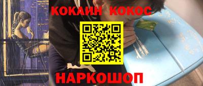 кокаин перу Кумертау