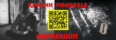 кокаин премиум Кунгур