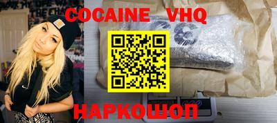 кокаин перу Кумертау