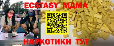 кокаин перу Кумертау