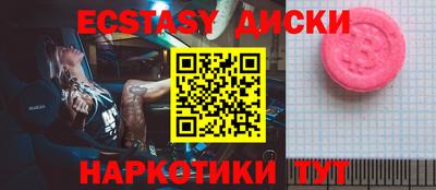 кокаин премиум Кунгур