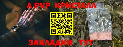 кокаин перу Кумертау