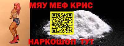 кокаин перу Кумертау