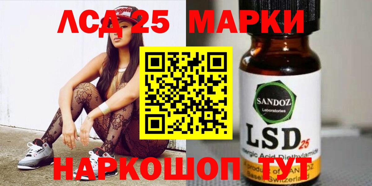 Дедовск  LSD-25 экстази кислота  Лсд 25 экстази кислота  Вход с VPN 