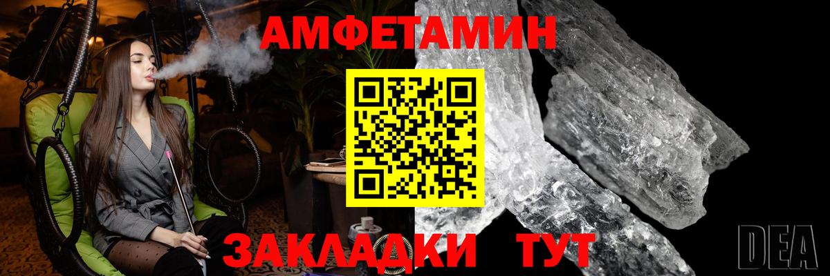 Первитин пудра Дедовск