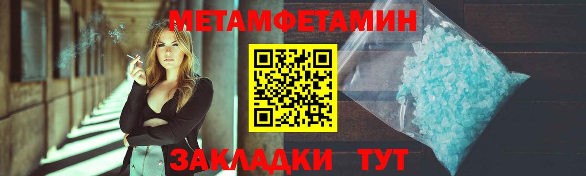 Дедовск  Метамфетамин  Метамфетамин винт  Вход с VPN  Метамфетамин винт 