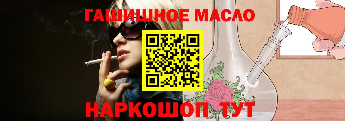 omg tor  ТГК Wax  Дистиллят ТГК жижа  Вход с VPN  Дедовск 
