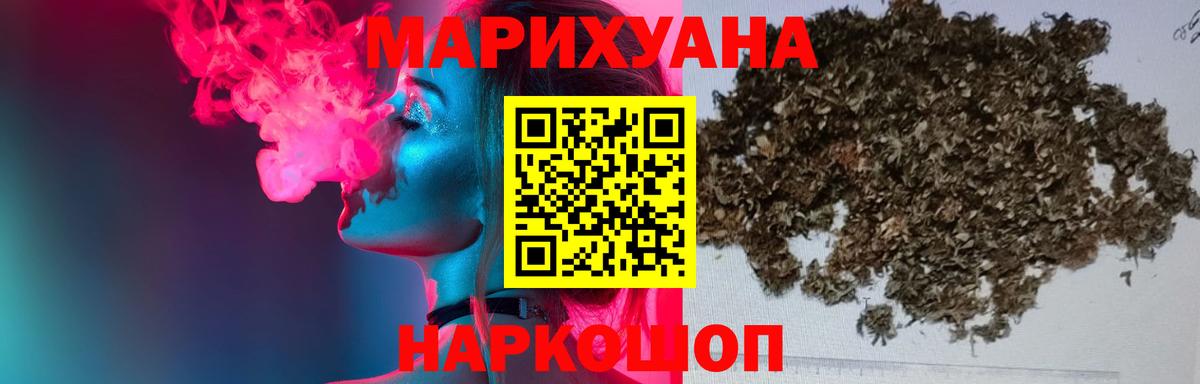 Дедовск  Марихуана план  Вход с VPN  Бошки марихуана план  Конопля план  Каннабис VHQ 